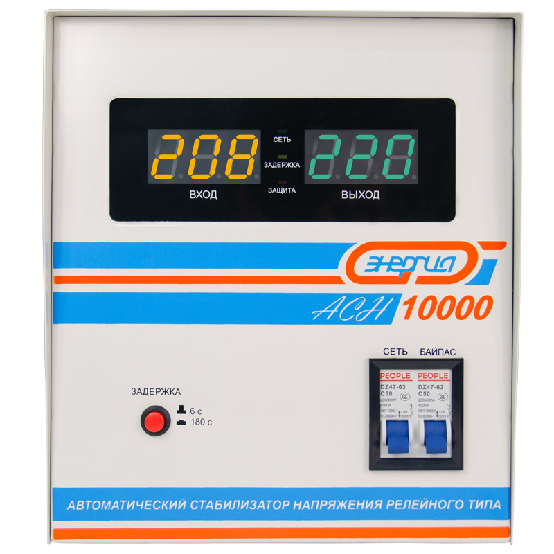 Cтабилизатор напряжения Энергия АСН 10000
Cтабилизатор напряжения Энергия АСН 10000
