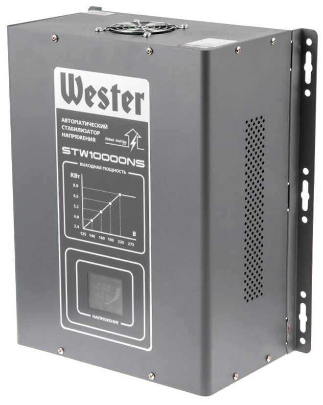 Стабилизатор напряжения Wester STW10000NS
Стабилизатор напряжения Wester STW10000NS