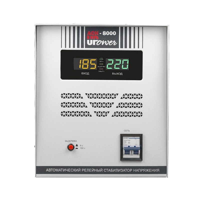 Стабилизатор напряжения Энергия АСН 8000 Upower
Стабилизатор напряжения Энергия АСН 8000 Upower