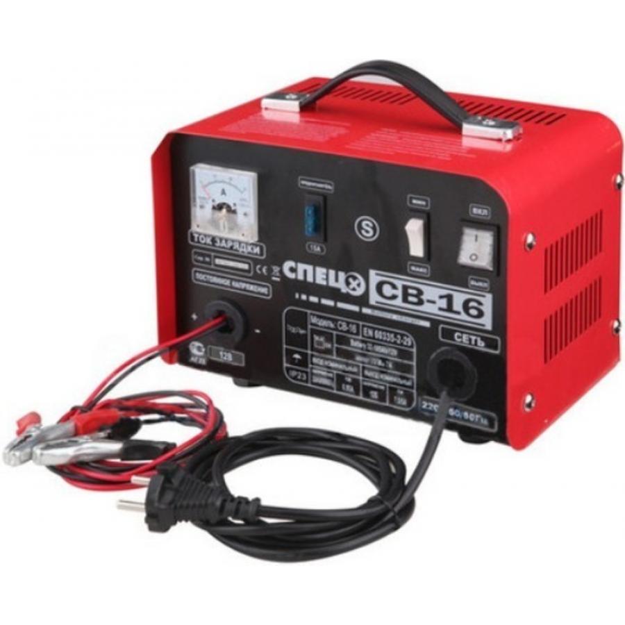 Зарядное устройство Спец CB-16
Зарядное устройство Спец CB-16