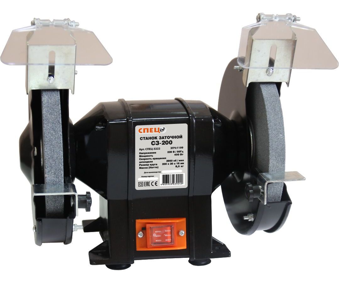 Станок заточной Спец СЗ-200
Станок заточной Спец СЗ-200