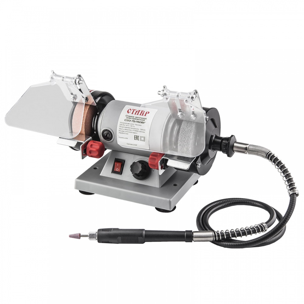 Точило Ставр СЗЭ-75/150 ВГ
Точило Ставр СЗЭ-75/150 ВГ