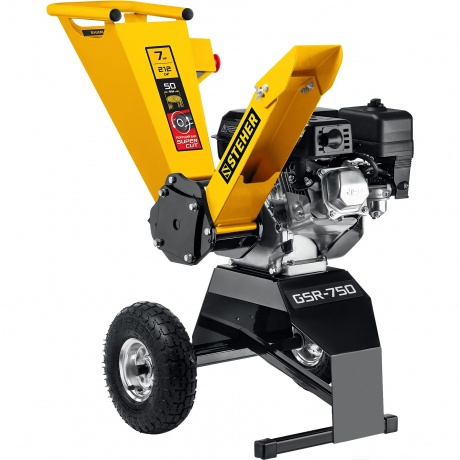 Измельчитель садовый бензиновый STEHER 50 мм, (GSR-750)
Измельчитель садовый бензиновый STEHER 50 мм, (GSR-750)