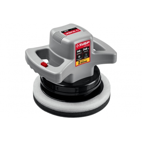 Машина полировальная Зубр ЗПМ-240
Машина полировальная Зубр ЗПМ-240