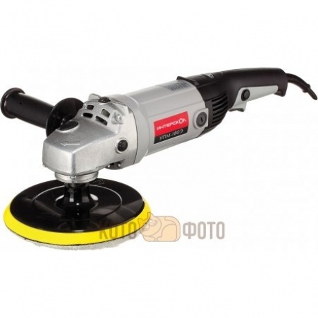 Полировальная машина Интерскол УПМ-180/1300Э (27.1.1.12)
Полировальная машина Интерскол УПМ-180/1300Э (27.1.1.12)