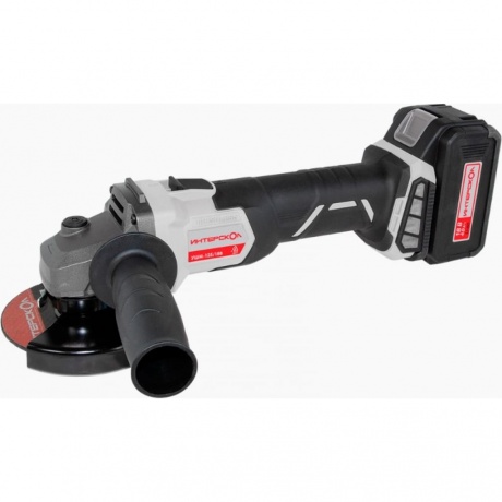 Машина углошлифовальная профессиональная ИНТЕРСКОЛ с АКБ и ЗУ УШМ-125/18В
Машина углошлифовальная профессиональная ИНТЕРСКОЛ с АКБ и ЗУ УШМ-125/18В