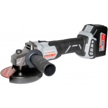 Машина углошлифовальная профессиональная ИНТЕРСКОЛ с АКБ и ЗУ УШМ-125/18В