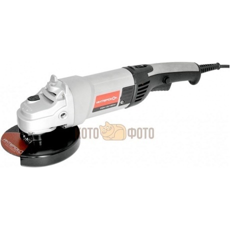 Угловая шлифмашина Интерскол УШМ-125/1400ЭЛ (302.1.0.00)
Угловая шлифмашина Интерскол УШМ-125/1400ЭЛ (302.1.0.00)