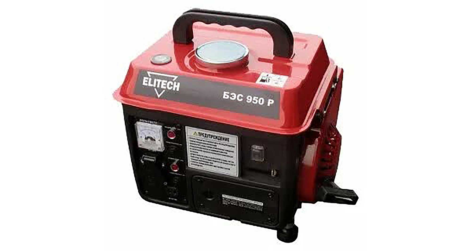 Генератор бензиновый Elitech БЭС 950 Р
Генератор бензиновый Elitech БЭС 950 Р