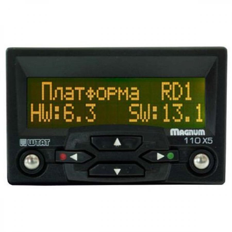 Маршрутный компьютер Штат 110 X5 M RGB
Маршрутный компьютер Штат 110 X5 M RGB