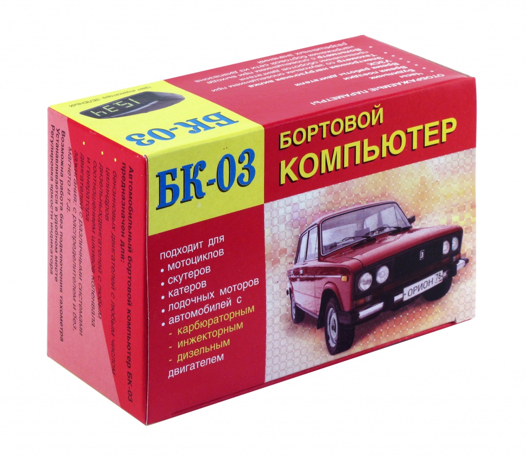 Маршрутный компьютер Орион БК-03
Маршрутный компьютер Орион БК-03