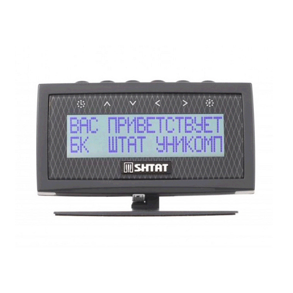 Маршрутный компьютер Штат Unicomp X-Ray XD
Маршрутный компьютер Штат Unicomp X-Ray XD