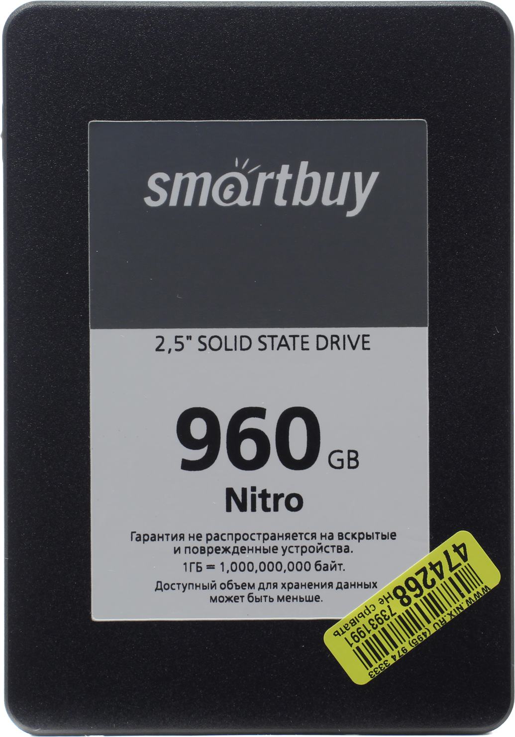 Накопитель SSD Smartbuy Nitro 960Gb (SBSSD-960GQ-MX902-25S3)
Накопитель SSD Smartbuy Nitro 960Gb (SBSSD-960GQ-MX902-25S3)
