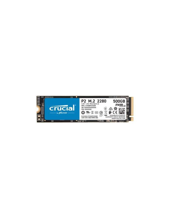 Накопитель SSD Crucial P2 500Gb (CT500P2SSD8)
Накопитель SSD Crucial P2 500Gb (CT500P2SSD8)