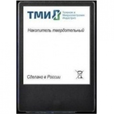 Накопитель SSD ТМИ SATA III 256Gb (ЦРМП.467512.001)
Накопитель SSD ТМИ SATA III 256Gb (ЦРМП.467512.001)