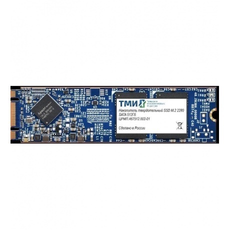 Накопитель SSD ТМИ SATA III 256Gb (ЦРМП.467512.002)
Накопитель SSD ТМИ SATA III 256Gb (ЦРМП.467512.002)