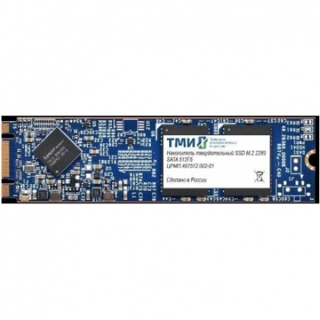 Накопитель SSD ТМИ SATA III 512Gb (ЦРМП.467512.002-01)
Накопитель SSD ТМИ SATA III 512Gb (ЦРМП.467512.002-01)