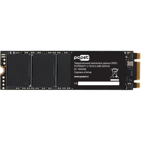 Накопитель SSD PC Pet 2TB M.2 OEM (PCPS002T1)
Накопитель SSD PC Pet 2TB M.2 OEM (PCPS002T1)