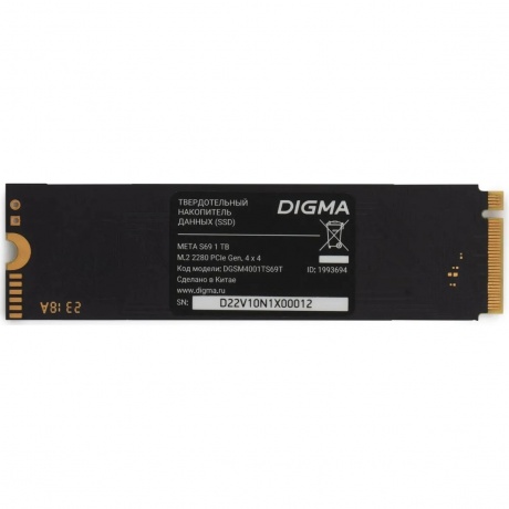 Накопитель SSD Digma 1Tb Meta S69 (DGSM4001TS69T)
Накопитель SSD Digma 1Tb Meta S69 (DGSM4001TS69T)