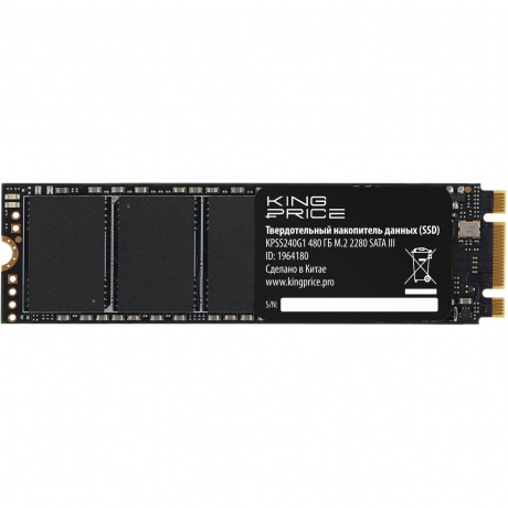 Накопитель SSD KingPrice SATA-III 480Gb KPSS480G1
Накопитель SSD KingPrice SATA-III 480Gb KPSS480G1
