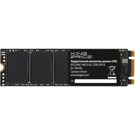 Накопитель SSD KingPrice SATA-III 480Gb KPSS480G1
Накопитель SSD KingPrice SATA-III 480Gb KPSS480G1