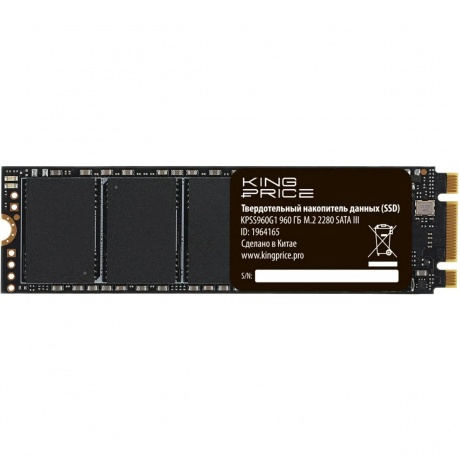 Накопитель SSD KingPrice SATA-III 960Gb KPSS960G1
Накопитель SSD KingPrice SATA-III 960Gb KPSS960G1