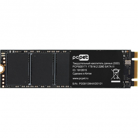 Накопитель SSD PC Pet SATA-III 1TB (PCPS001T1) OEM
Накопитель SSD PC Pet SATA-III 1TB (PCPS001T1) OEM