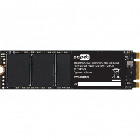 Накопитель SSD PC Pet SATA-III 256GB (PCPS256G1) OEM
Накопитель SSD PC Pet SATA-III 256GB (PCPS256G1) OEM
