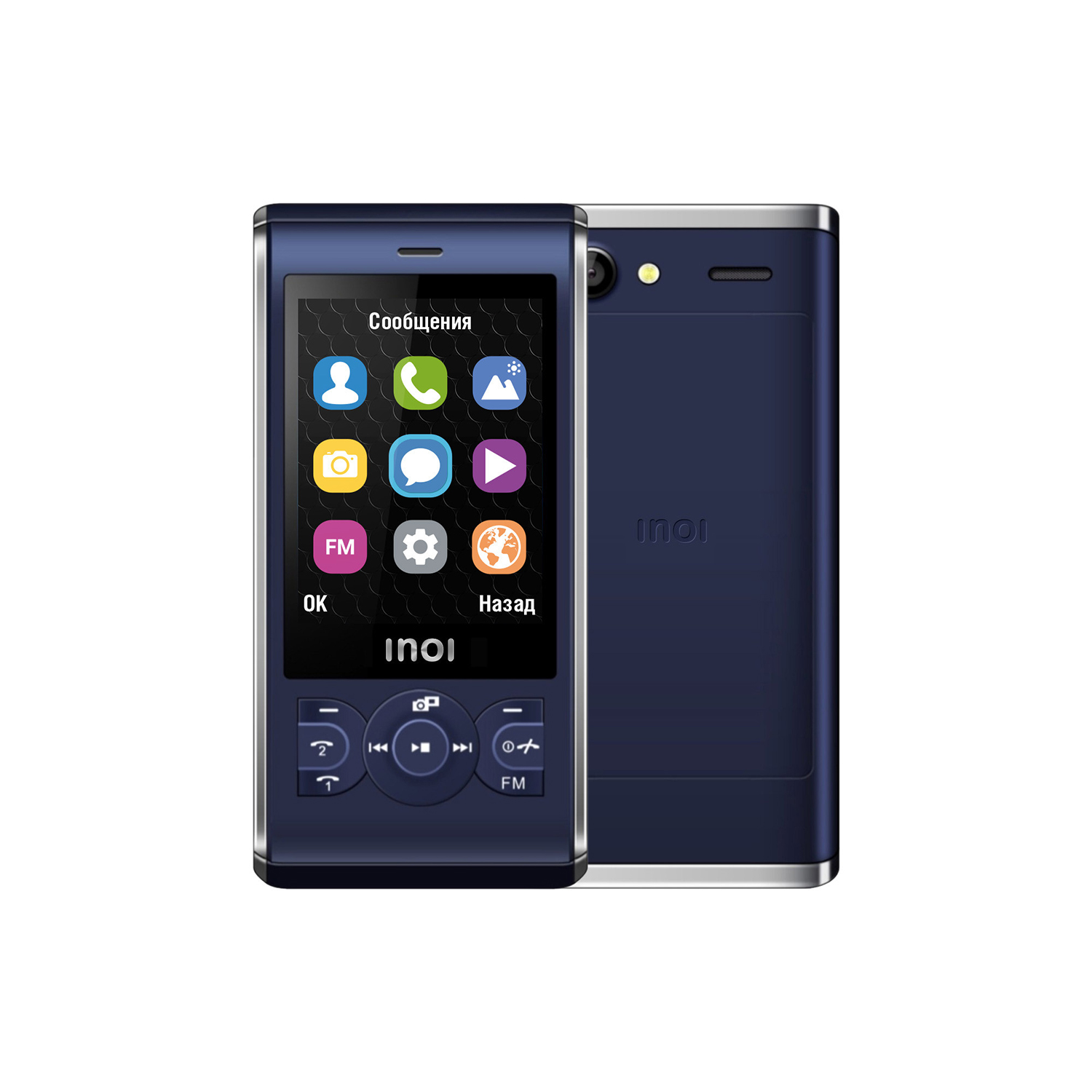 Мобильный телефон INOI 249S Blue, Синий
Мобильный телефон INOI 249S Blue, Синий