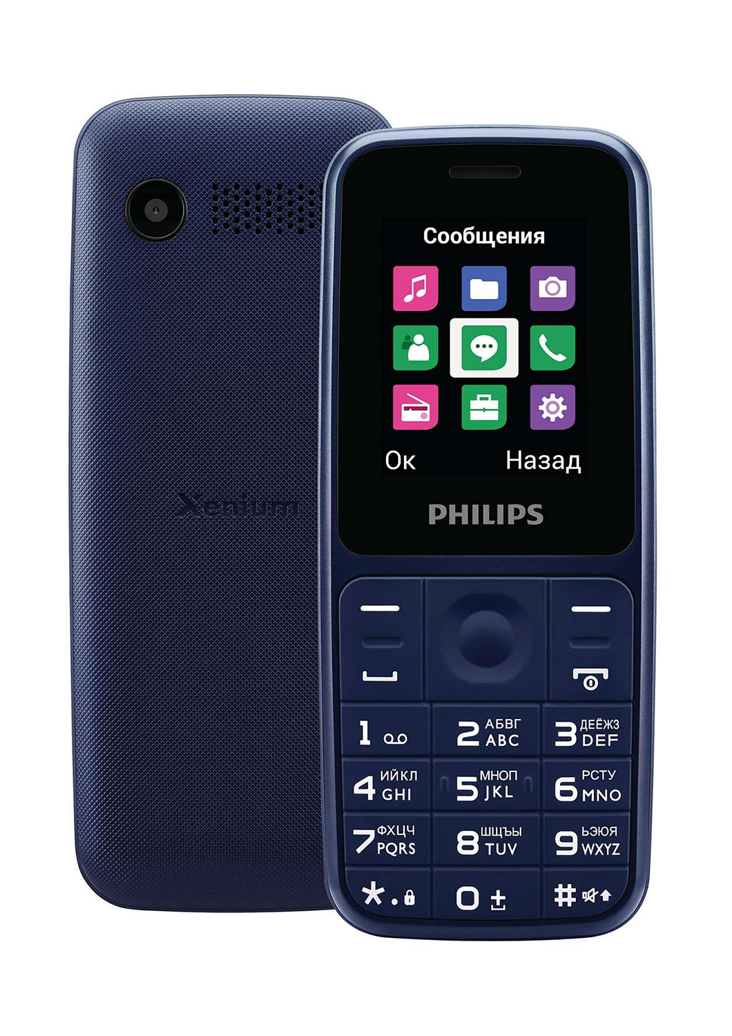 Мобильный телефон Philips Xenium E125 Blue, Синий
Мобильный телефон Philips Xenium E125 Blue, Синий