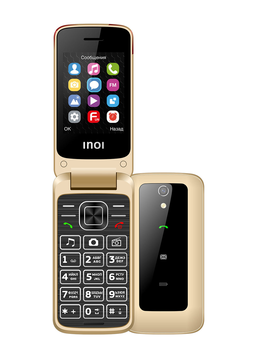 Мобильный телефон INOI 245R GOLD (2 SIM), Золото
Мобильный телефон INOI 245R GOLD (2 SIM), Золото