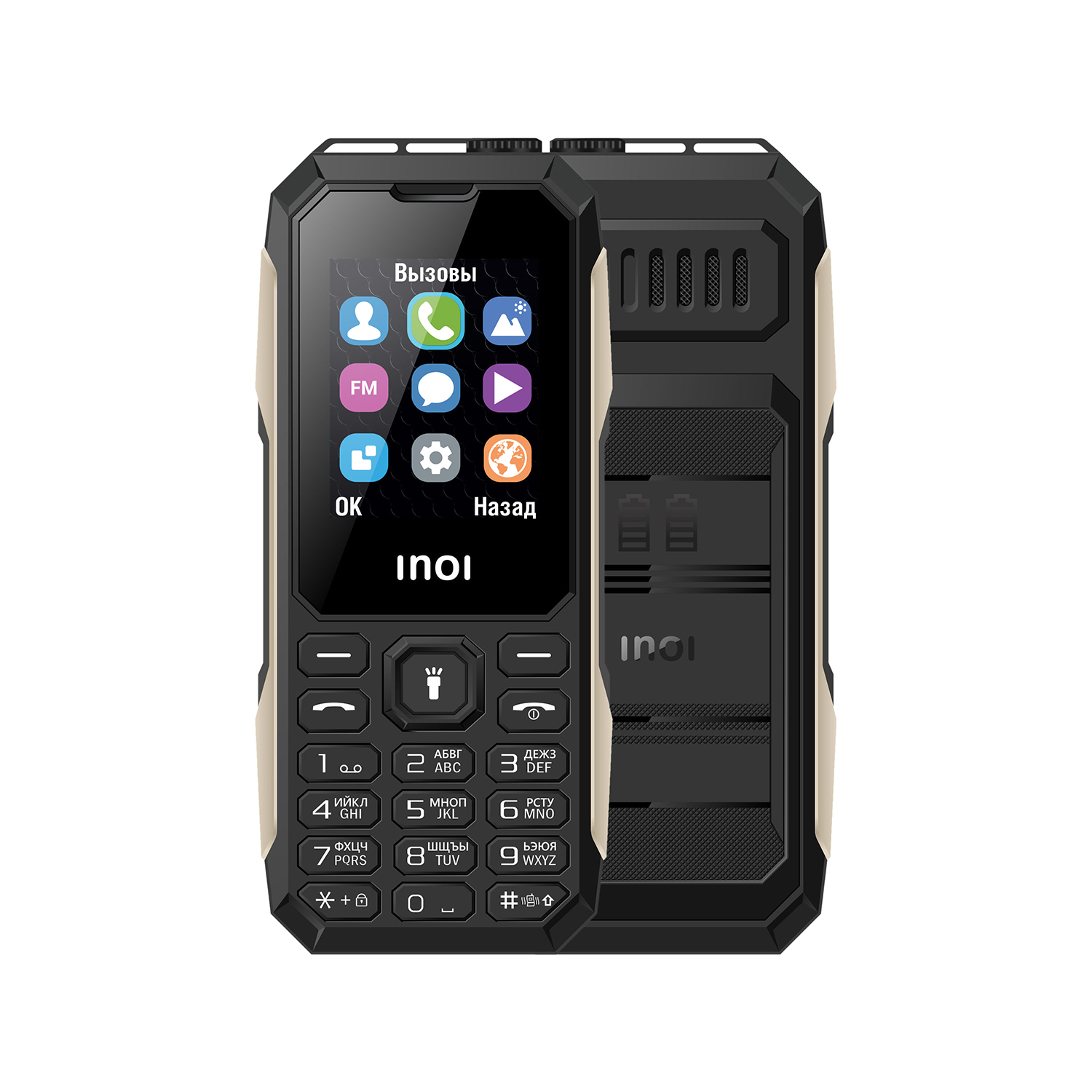 Мобильный телефон INOI 106Z BLACK, Черный
Мобильный телефон INOI 106Z BLACK, Черный
