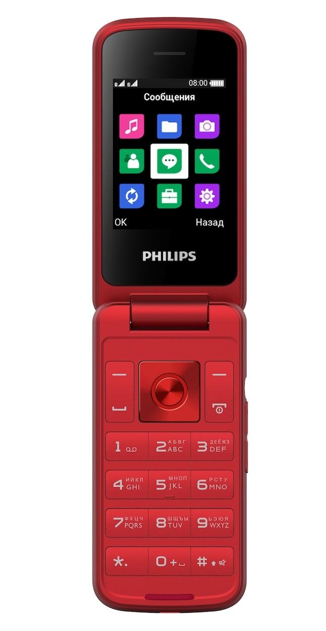Мобильный телефон Philips Xenium E255 Red, Красный
Мобильный телефон Philips Xenium E255 Red, Красный