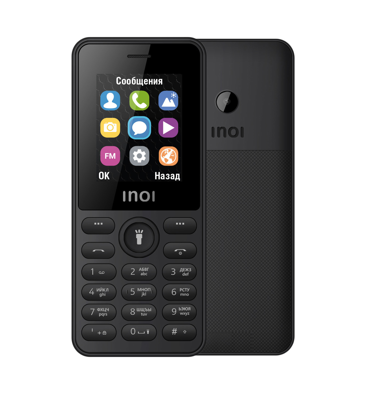 Мобильный телефон INOI 109 Black, Черный
Мобильный телефон INOI 109 Black, Черный
