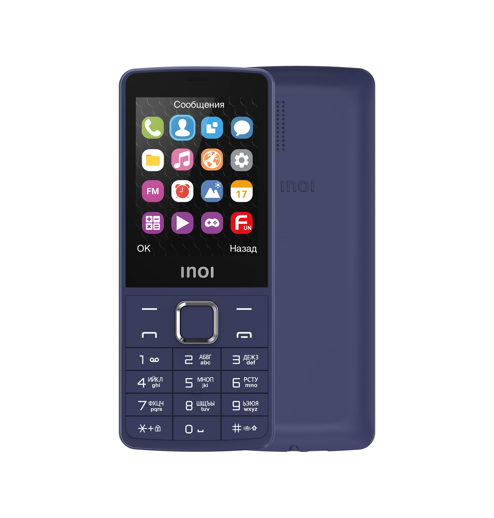 Мобильный телефон INOI 281 Dark Blue, Синий
Мобильный телефон INOI 281 Dark Blue, Синий