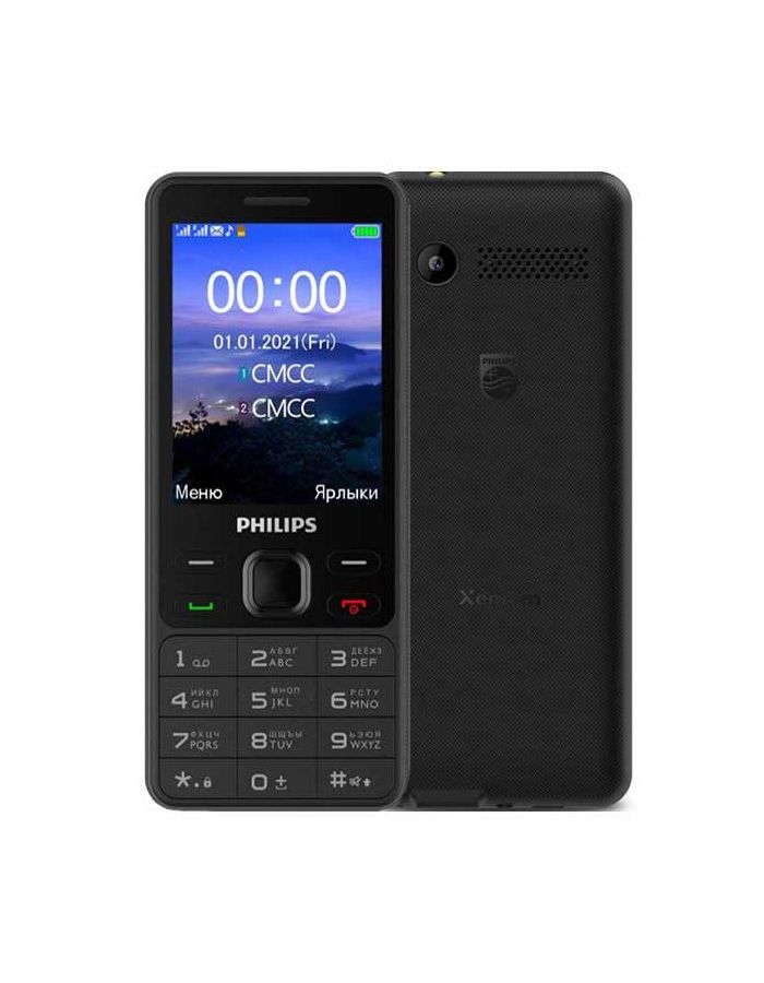 Мобильный телефон Philips Xenium E185 Black (E185 Black), Черный
Мобильный телефон Philips Xenium E185 Black (E185 Black), Черный