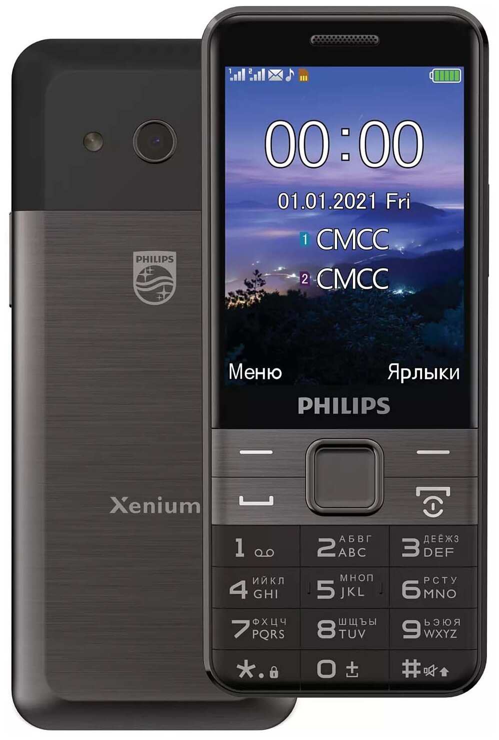 Мобильный телефон Philips E590 Xenium черный
Мобильный телефон Philips E590 Xenium черный