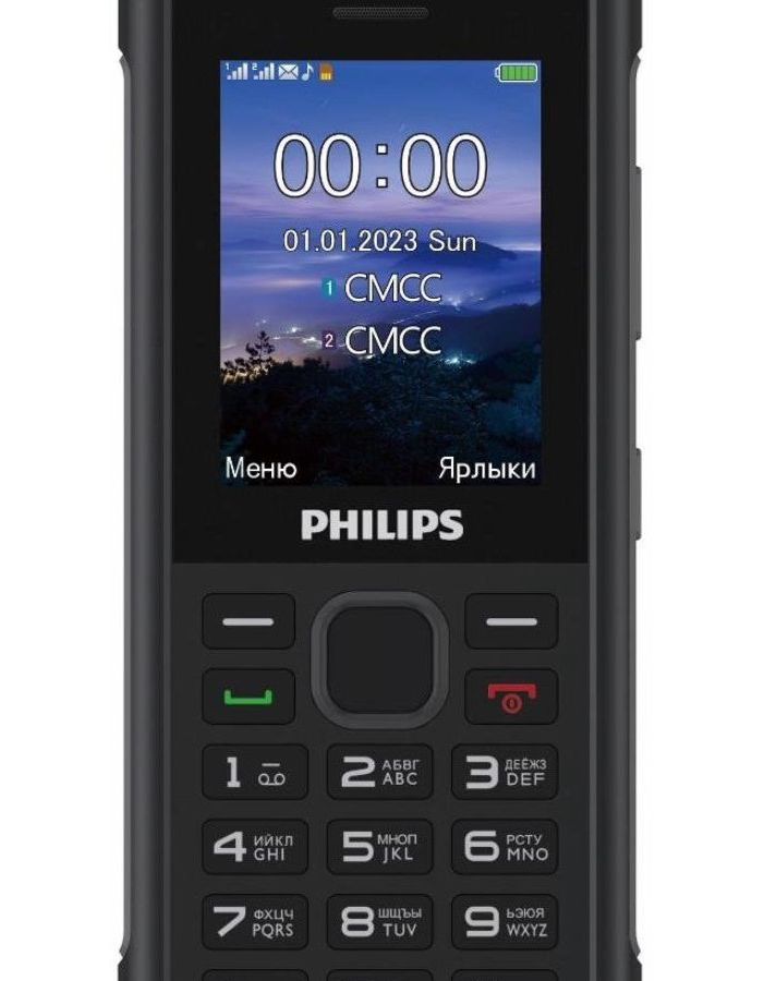 Мобильный телефон Philips Xenium E2317 темно-серый
Мобильный телефон Philips Xenium E2317 темно-серый