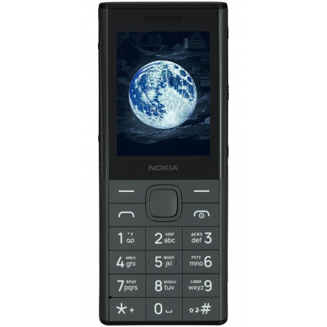 Мобильный телефон Nokia 150 Music (TA-1716 DS) Dark Grey
Мобильный телефон Nokia 150 Music (TA-1716 DS) Dark Grey