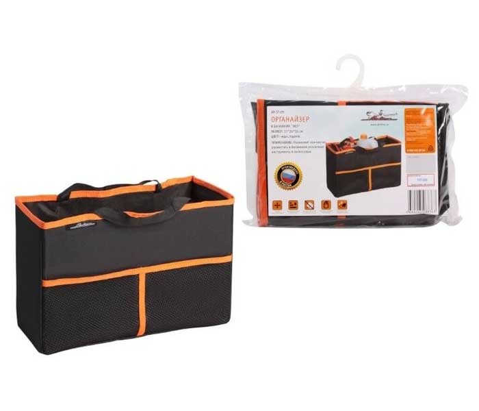 Органайзер Airline AO-ST-09
Органайзер Airline AO-ST-09