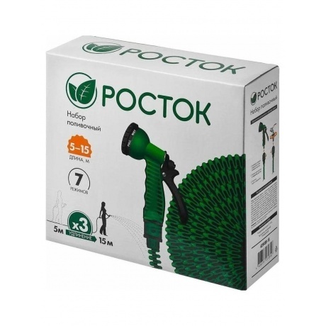 Пистолет поливочный РОСТОК Р-15, 5 - 15 м, коннекторы, удлиняющийся шланг (428498-15)
Пистолет поливочный РОСТОК Р-15, 5 - 15 м, коннекторы, удлиняющийся шланг (428498-15)