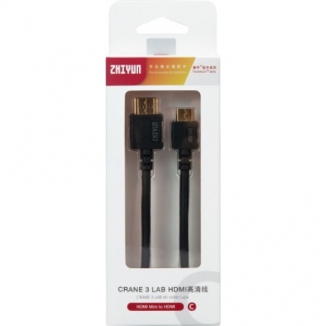 HDMI кабель C Zhiyun LN-HAHB-A01 (C000101)
HDMI кабель C Zhiyun LN-HAHB-A01 (C000101)
