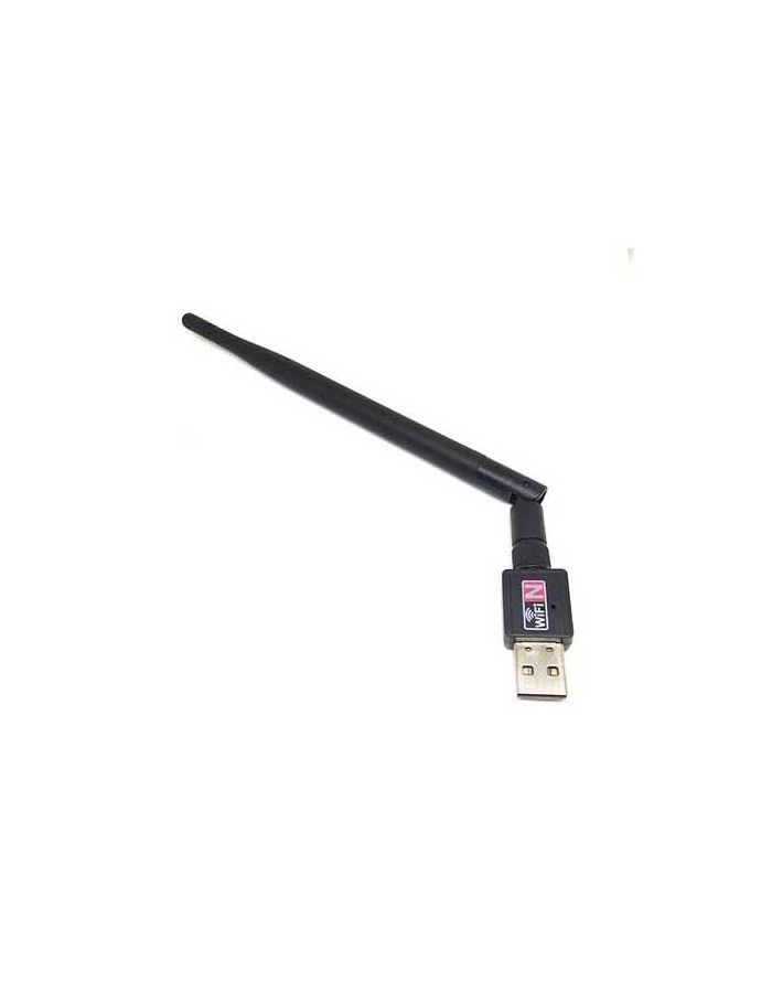 Wi-Fi адаптер Espada USB-WiFi UW150-2
Wi-Fi адаптер Espada USB-WiFi UW150-2