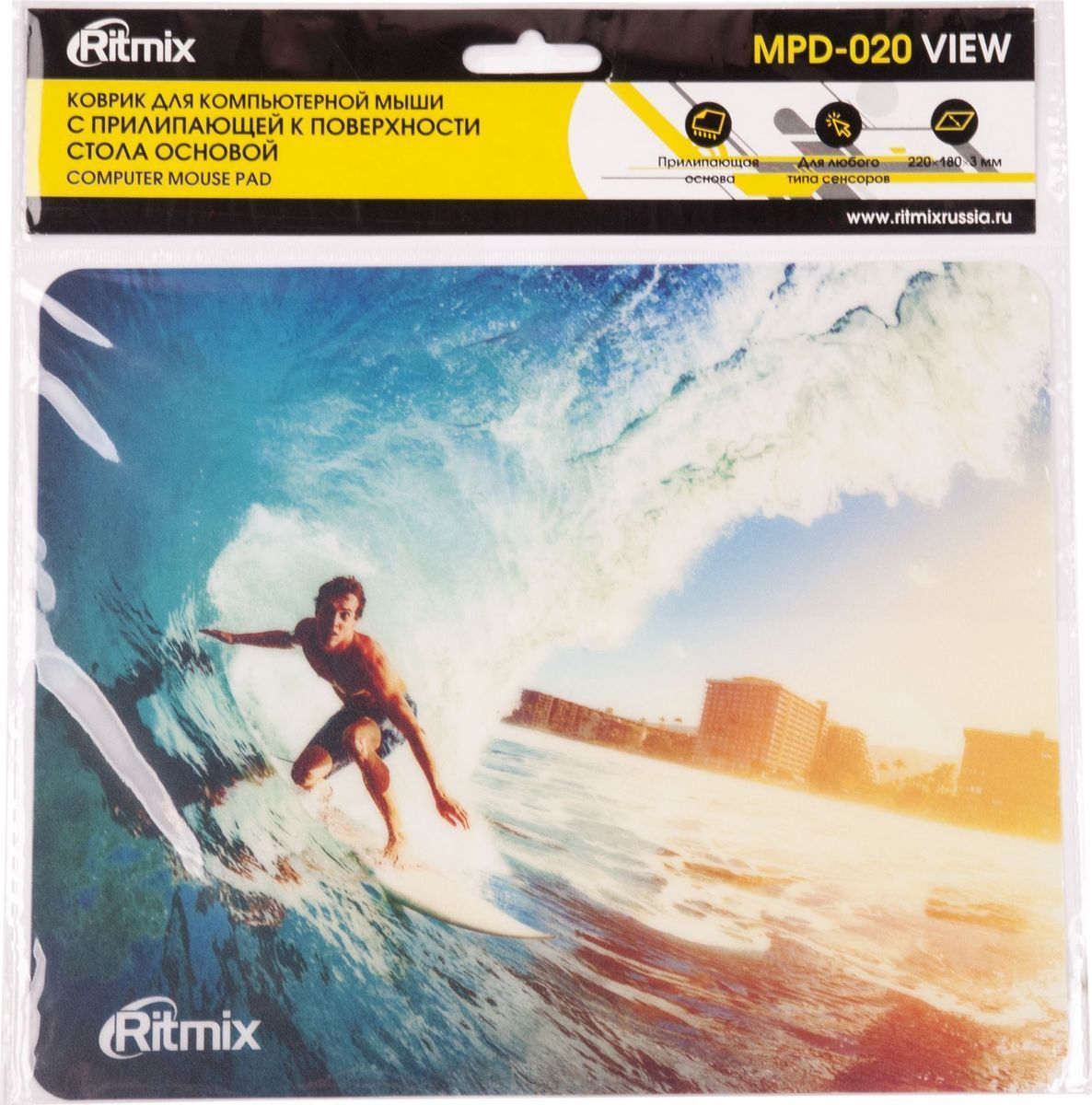 Коврик Ritmix MPD-020 View, Рисунок
Коврик Ritmix MPD-020 View, Рисунок