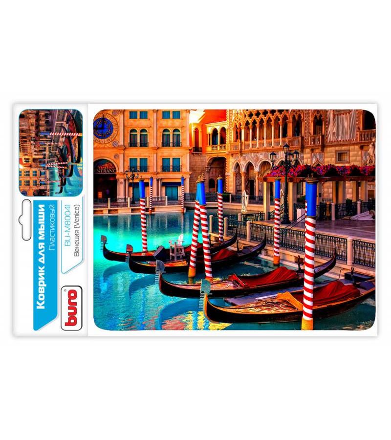 Коврик Buro для мыши BU-M80041 рисунок/Венеция
Коврик Buro для мыши BU-M80041 рисунок/Венеция