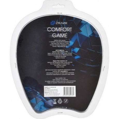 Коврик Oklick для мыши OK-RG0580-BK черный
Коврик Oklick для мыши OK-RG0580-BK черный