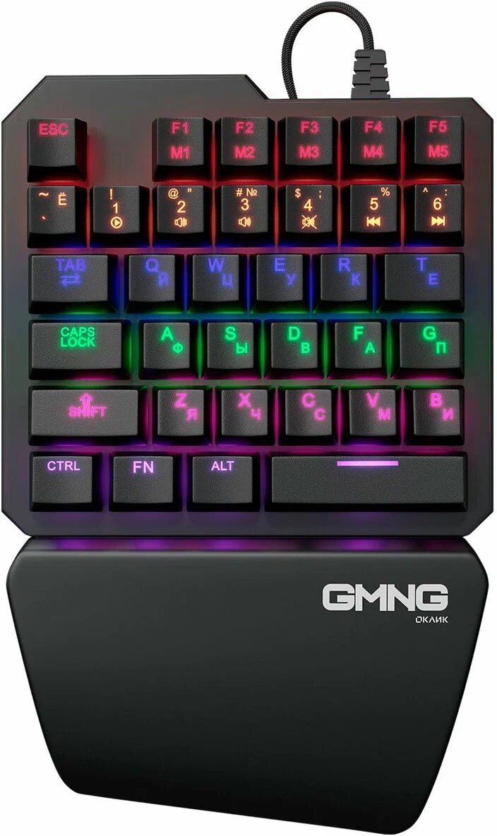 Клавиатура GMNG 707GK механическая черный
Клавиатура GMNG 707GK механическая черный