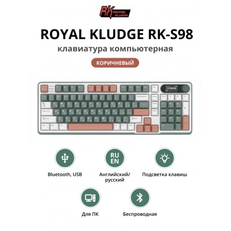 Клавиатура Royal Kludge RK-S98 Brown switch/Camping, Белый;зеленый;розовый
Клавиатура Royal Kludge RK-S98 Brown switch/Camping, Белый;зеленый;розовый