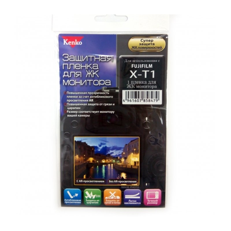 Защитная пленка Kenko для Fujifilm X-T1
Защитная пленка Kenko для Fujifilm X-T1