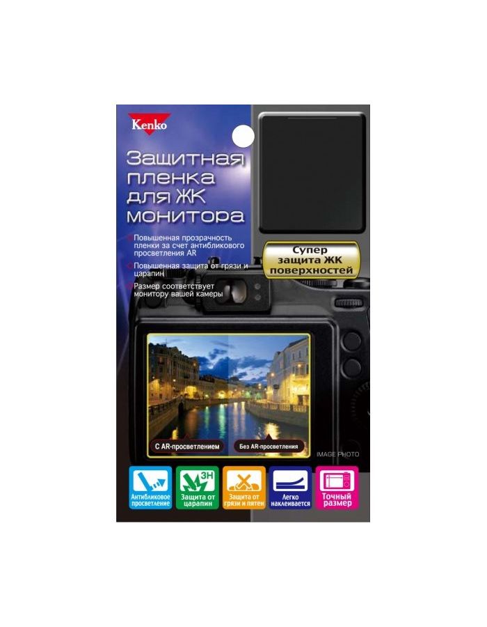 Защитная пленка Kenko для Olympus E-PL6/E-PL5/E-PM2
Защитная пленка Kenko для Olympus E-PL6/E-PL5/E-PM2